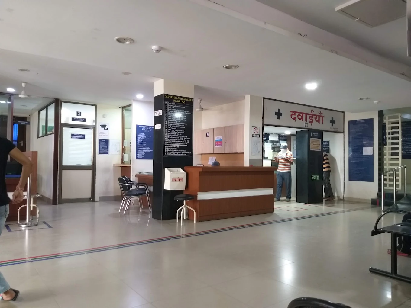 Medicare Hospital image